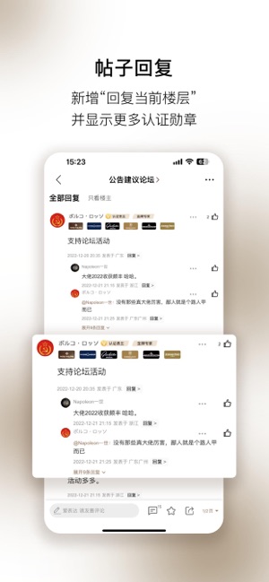 腕表之家iPhone版截图2