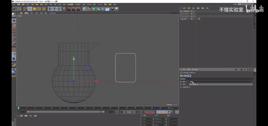 C4D教程！7分钟学会超神秘超giao的建模思路