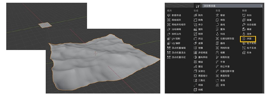 Blender教程！简单9步搞定漂浮效果！