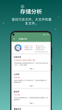 设备信息鸿蒙版截图6