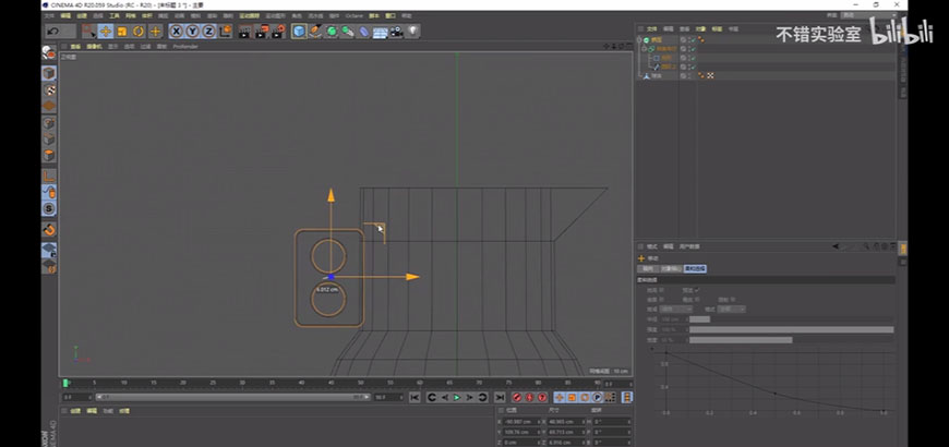 C4D教程！7分钟学会超神秘超giao的建模思路