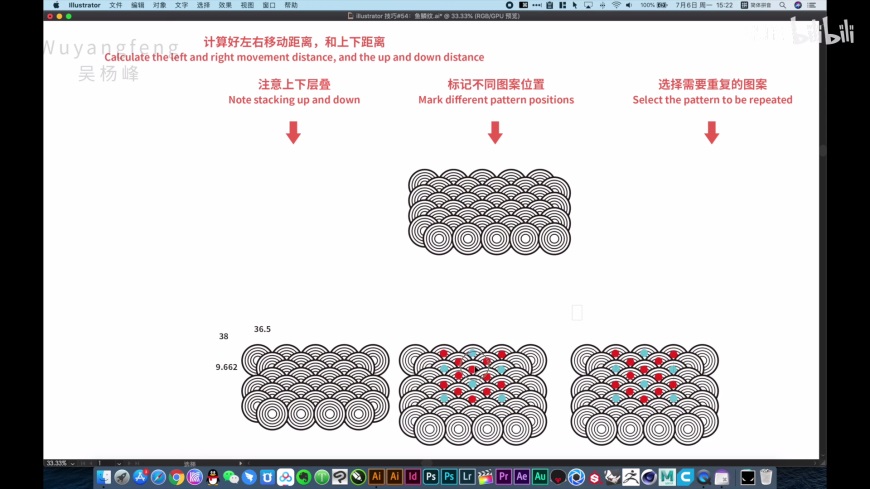 AI教程！教你绘制无缝衔接的国风鱼鳞纹背景图案