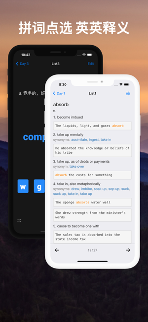 List背单词iPhone版截图6