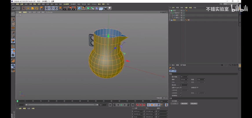 C4D教程！7分钟学会超神秘超giao的建模思路