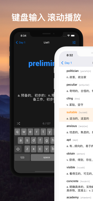 List背单词iPhone版截图7