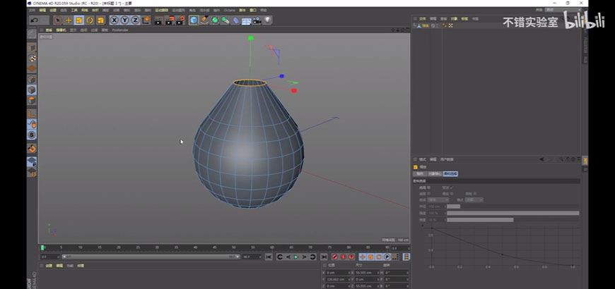 C4D教程！7分钟学会超神秘超giao的建模思路