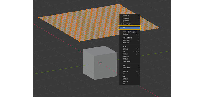 Blender教程！手把手带你搞定布料材质！