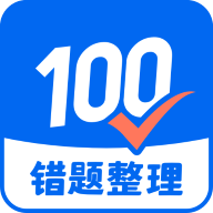 試卷100鴻蒙版