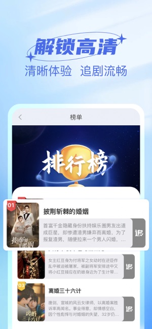 淘淘视频iPhone版截图3