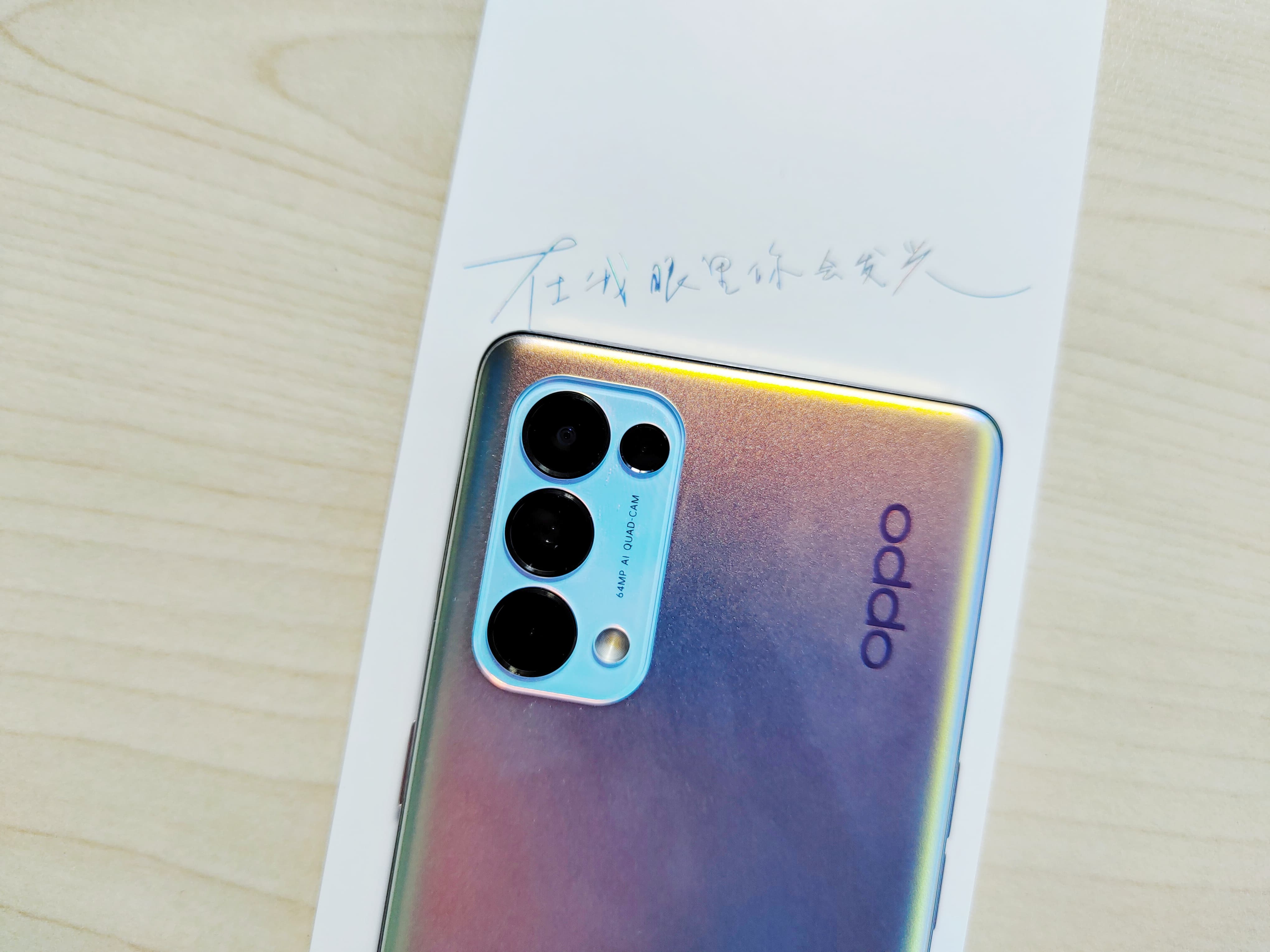 OPPO Reno5 Pro评测：金玉其内 色彩其外