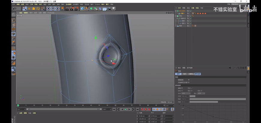 C4D教程！7分钟学会超神秘超giao的建模思路