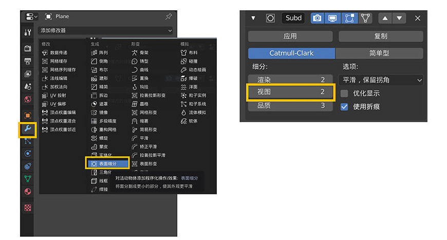 Blender教程！手把手带你搞定布料材质！