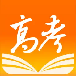 掌上高考iPhone版