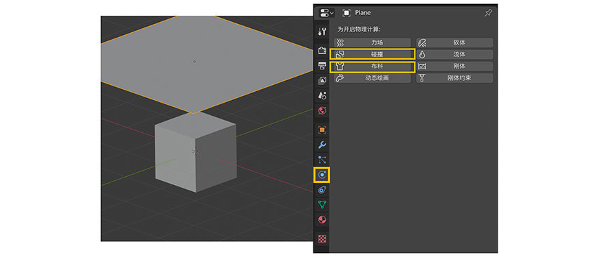 Blender教程！手把手带你搞定布料材质！