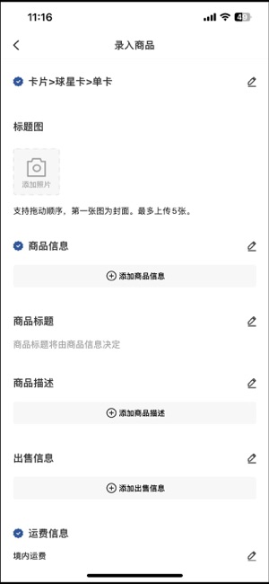 卡淘iPhone版截图5