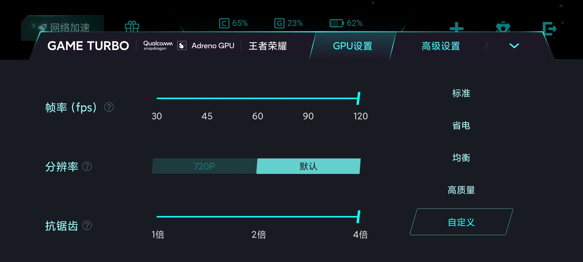 2299元还有谁！Redmi K30S至尊纪念版评测：一个能打的都没有