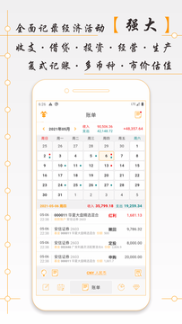 AssetsMgr鸿蒙版截图2