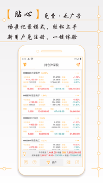 AssetsMgr鸿蒙版截图5