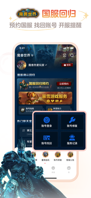 网易大神iPhone版截图3