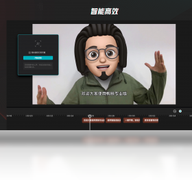 剪映专业版PC版截图4