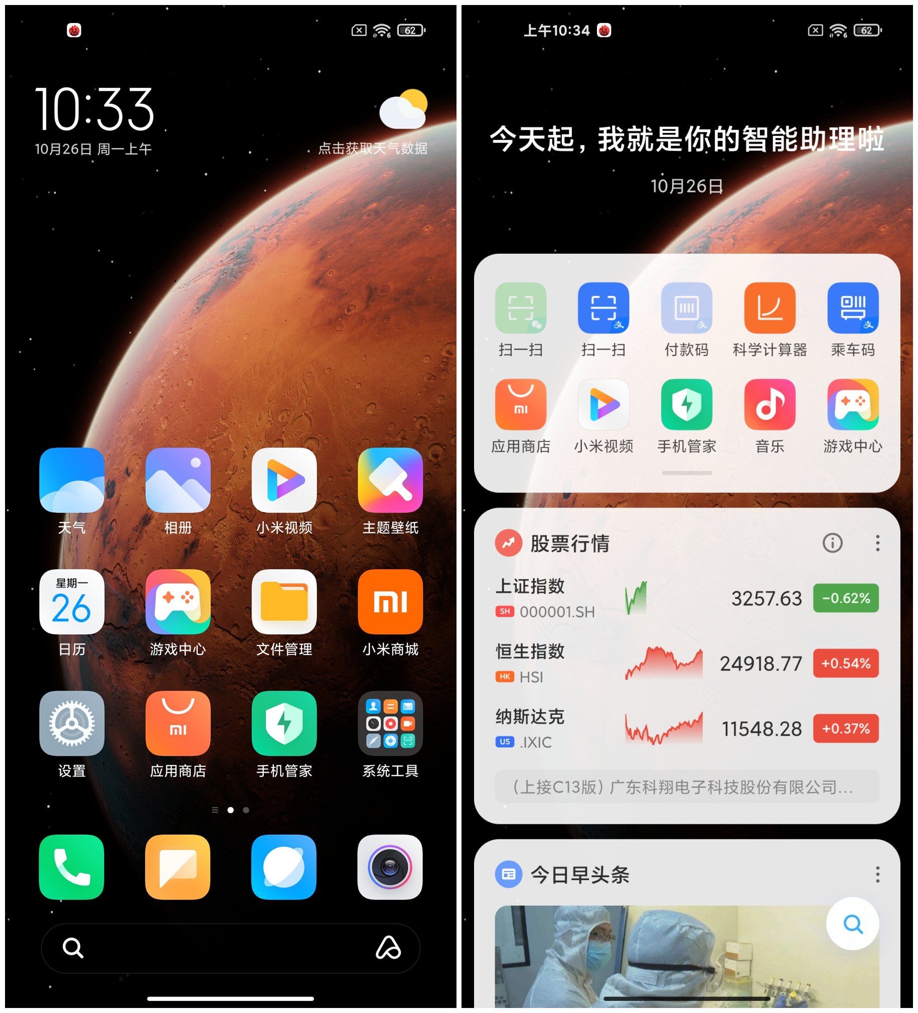 2299元还有谁！Redmi K30S至尊纪念版评测：一个能打的都没有