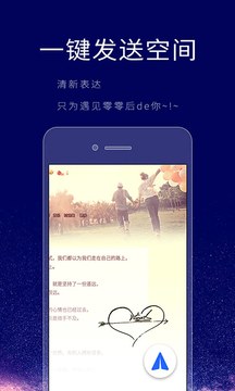 个性签名设计师鸿蒙版截图3