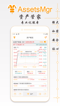 AssetsMgr鸿蒙版截图1