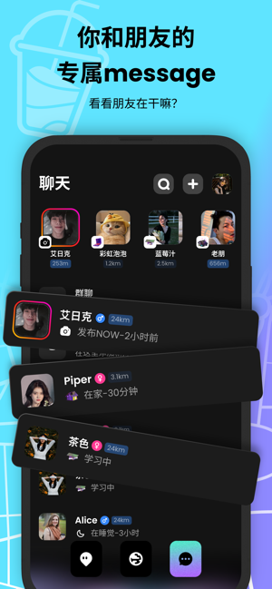 Jagat果汁iPhone版截图5