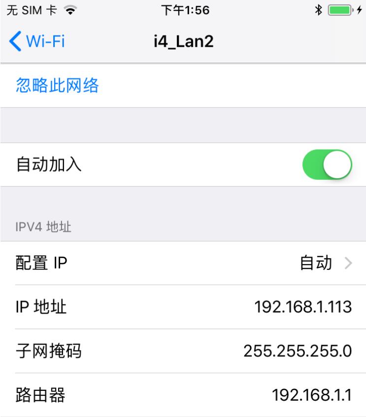 无须数据线，iPhone 通过 WiFi 即可连接爱思助手