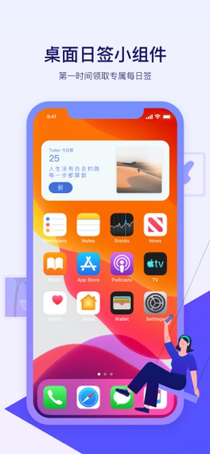 腾讯相册管家iPhone版截图6