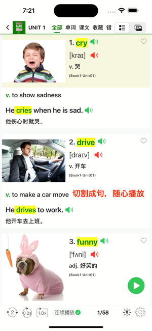 1000基础英语单词iPhone版截图3