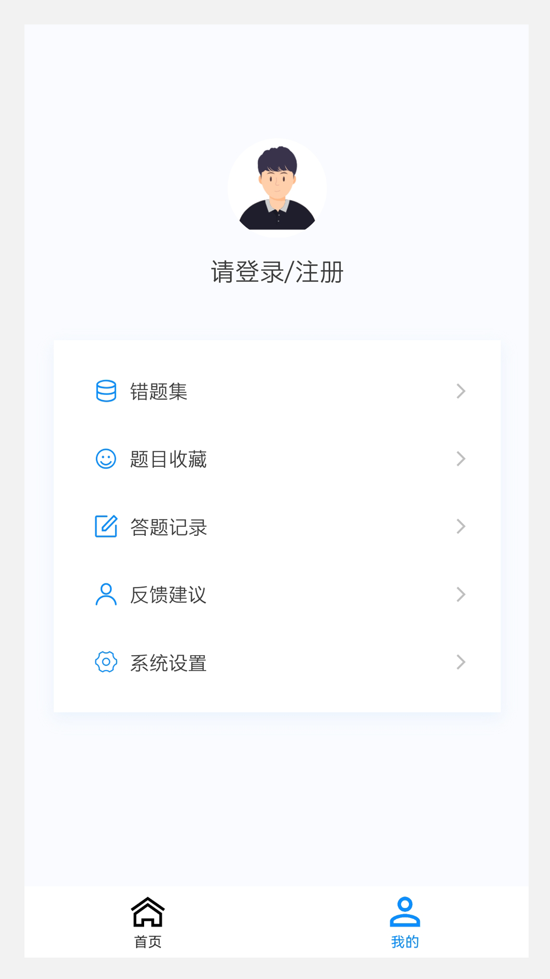 结核病学新题库鸿蒙版截图4