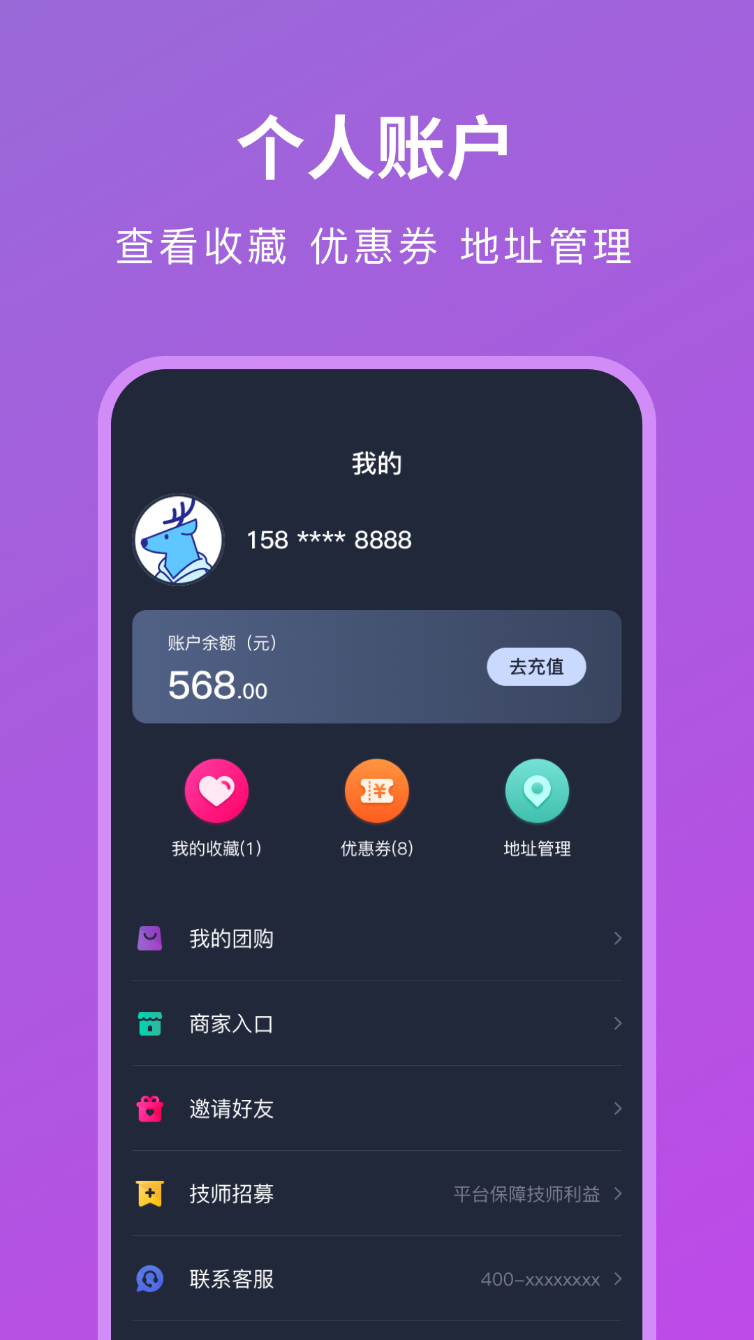 简约到家鸿蒙版截图4