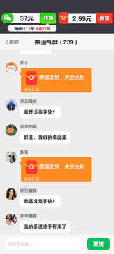 答题闯关王鸿蒙版截图4