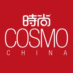 時尚COSMO時髦女性的時尚圣經iPhone版