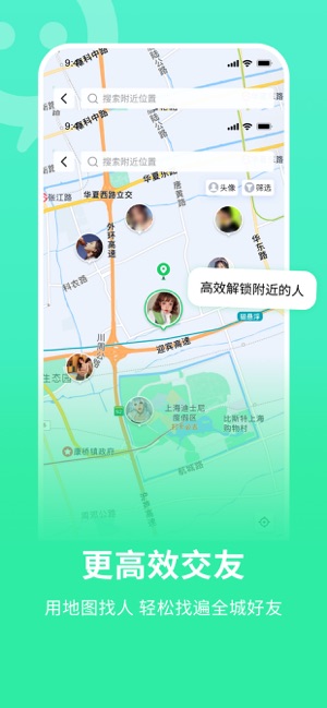 连信iPhone版截图6