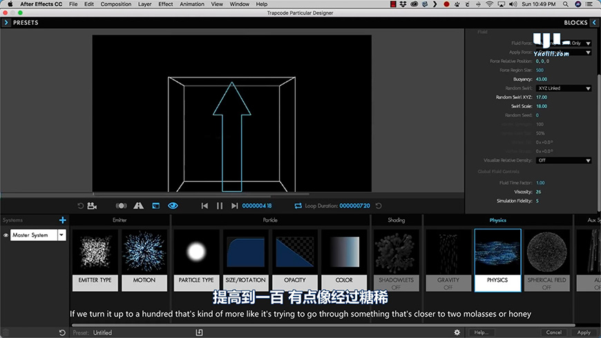 Trapcode Particular教程 NO.15 新特性-流体