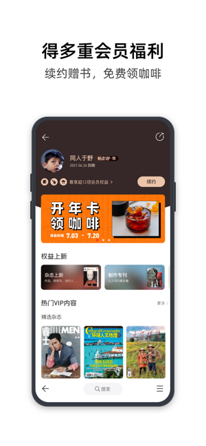 葫芦时刻iPhone版截图3