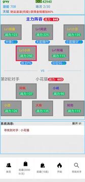 文字篮球之吃鸡鸿蒙版截图4