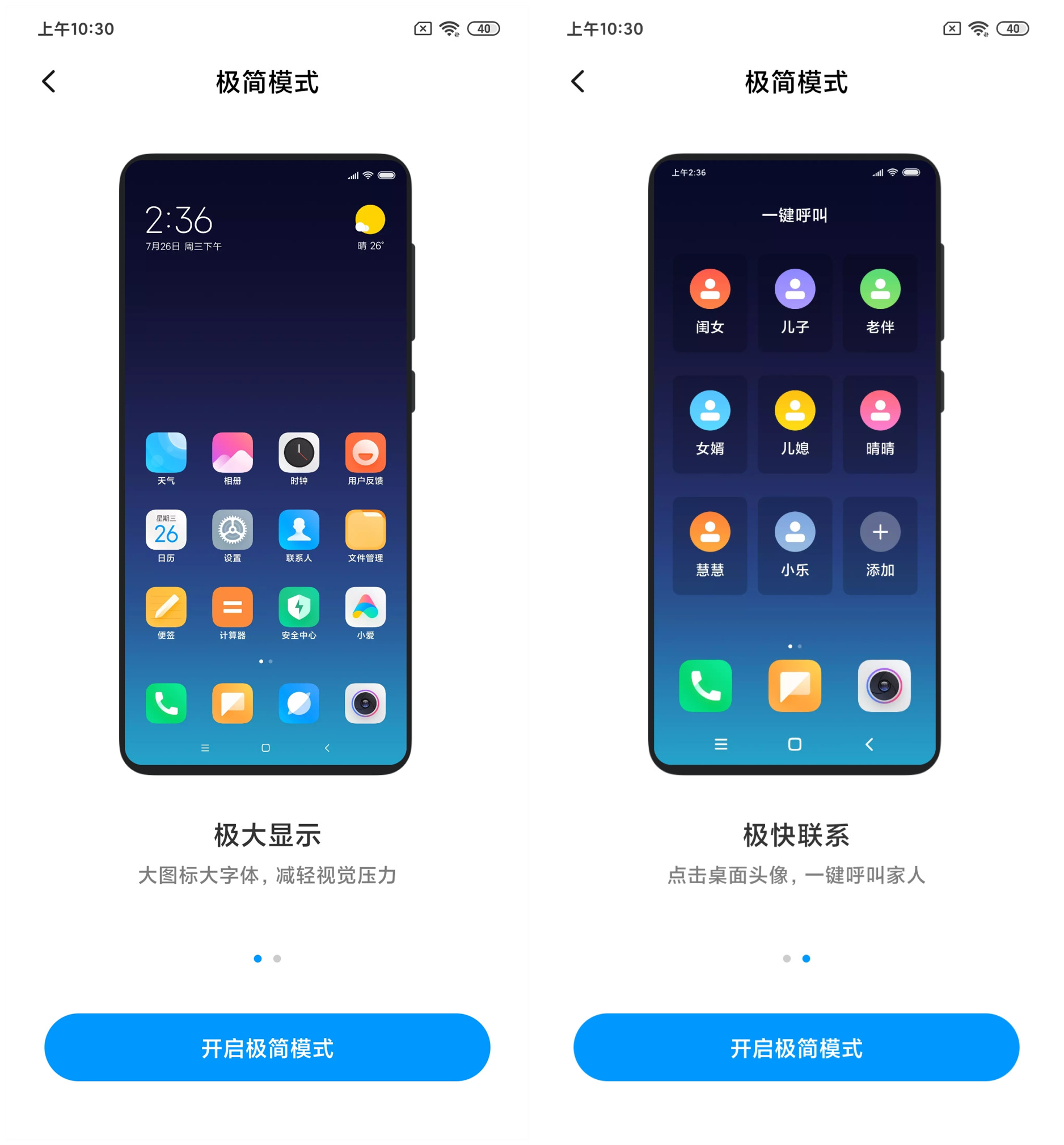 799元起！Redmi 9评测：重新定义入门机