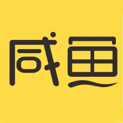 咸鱼店长版iPhone版