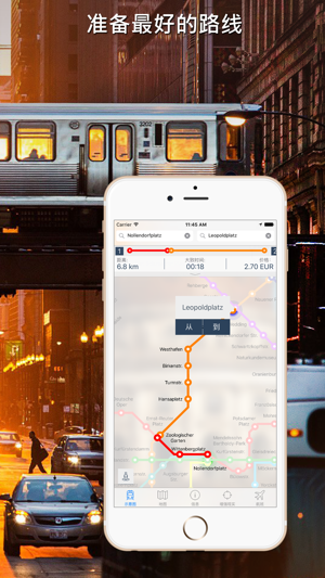 柏林地铁导游iPhone版截图2