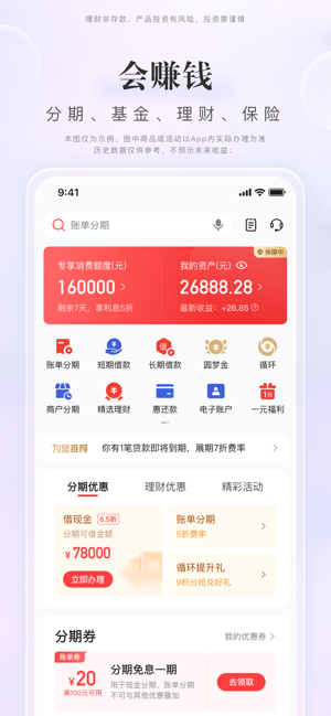 动卡空间iPhone版截图3