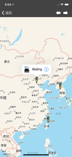 地点纪录、打卡、分享:Place+iPhone版截图1