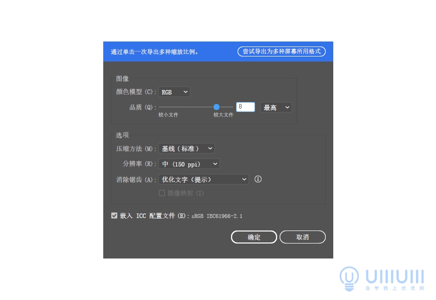 AI教程！绘制虎年暴富新年主题卡通国潮插画