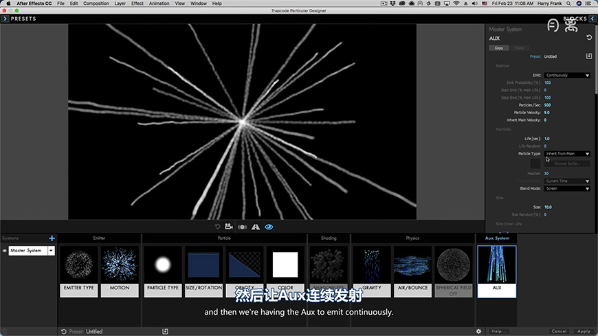 Trapcode Particular教程 NO.12 子粒子系统