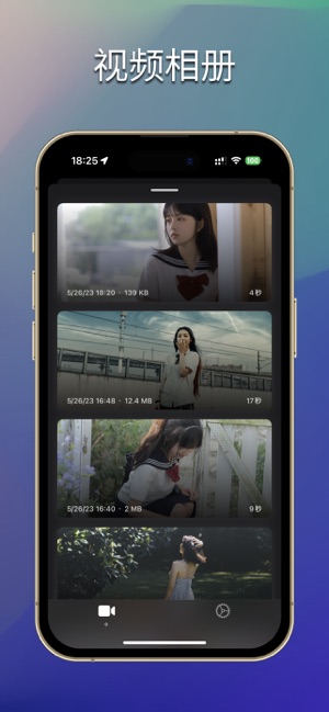 xFilm:一键录制&100倍变焦相机iPhone版截图2