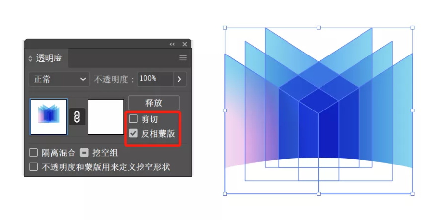 这logo怎么做？第40期-网格加渐变绘制形状重叠LOGO