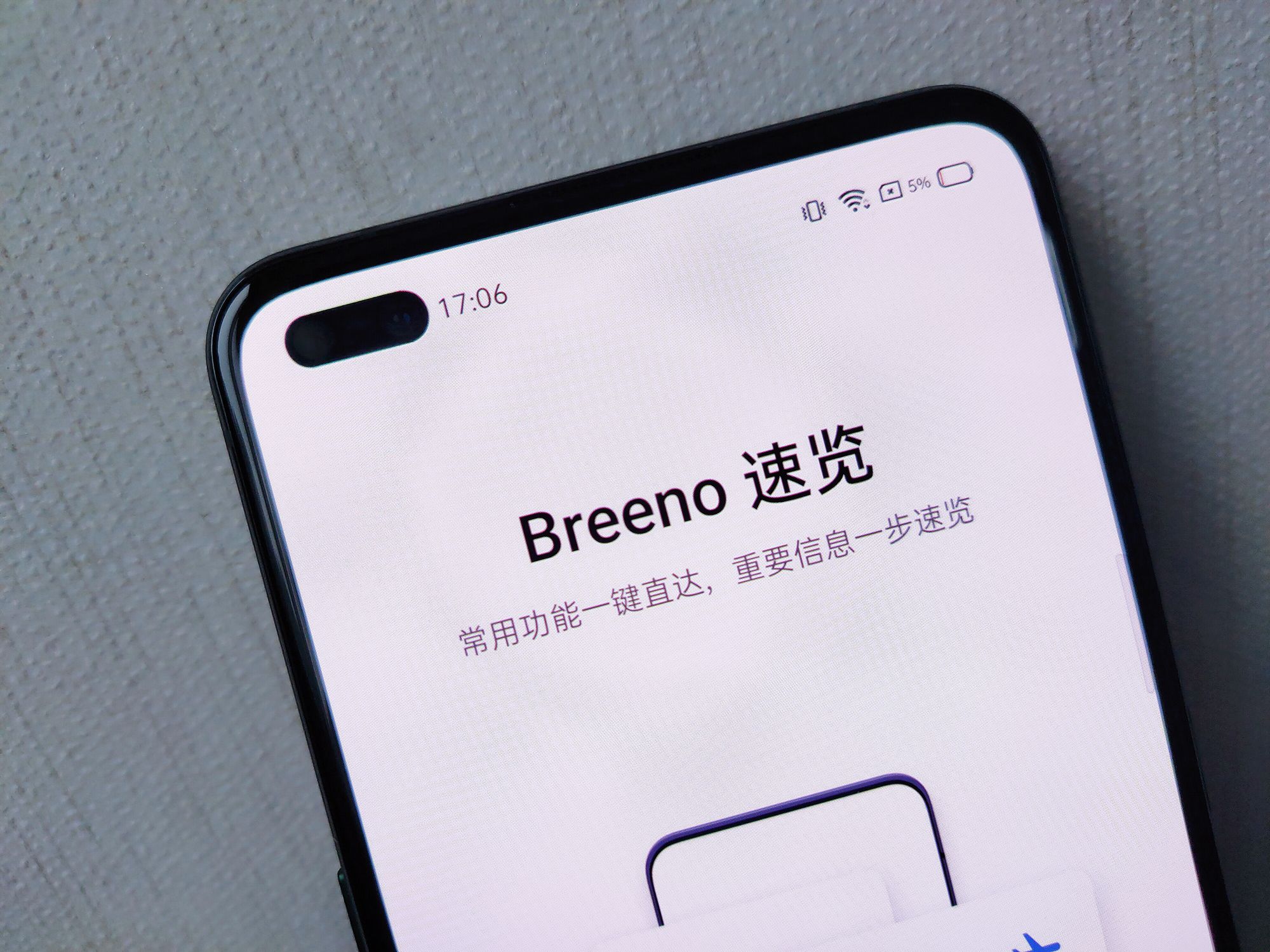 realme X50 Pro 5G评测：一应俱全且价格优廉