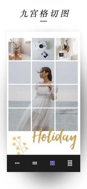 照片拼图软件,图片拼接修图神器iPhone版截图7